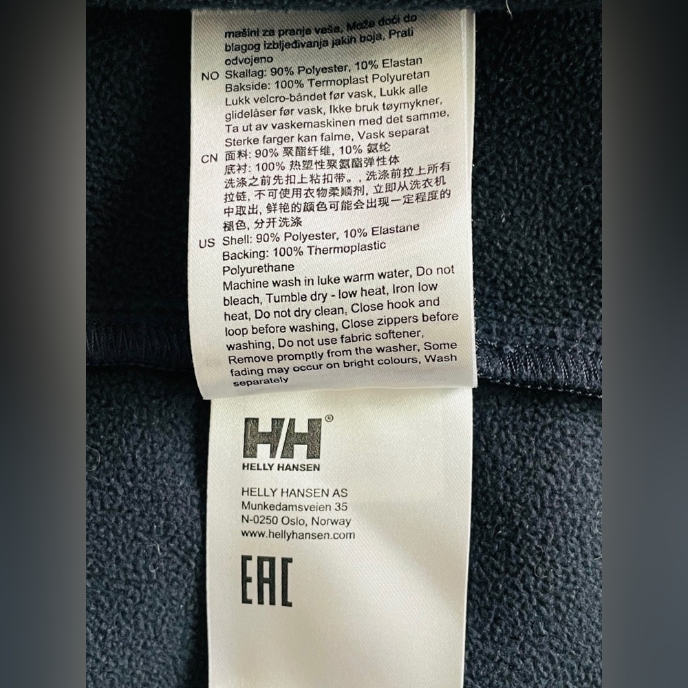 Helly Hansen Dark Blue vest size M - Picture 12 of 15